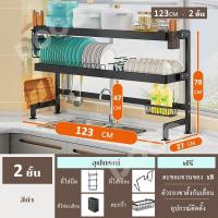 ราคา ชั้นวางจาน ชั้นวางจาน 304 ชั้นคร่อมอ่างล้างจาน ชั้นคว่ําจาน ชั้นวางจาน 3 ชั้น ชั้นคร่อมอ่างล้างจาน ที่วางจานชาม ชั้นวางของใต้อ่างล้าง (20936637214)
