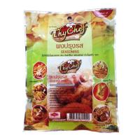 ราคา Thychef ผงปรุงรสวิงแซบ 200กรัม ผงโรย ผงไก่เขย่า ผงเขย่า ผงโรยเฟรนฟราย ผงโรยป๊อปคอร์น (10970005)