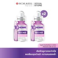 ราคา โรจูคิส 10เอ็กซ์ ทรีตเมนต์ มาส์ก 24 มล X 2 (21407266076)