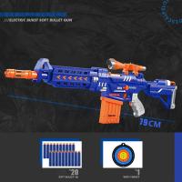 ราคา พร้อมส่ง COD ปืนของเด็กเล่น EVA กระสุนอ่อน ปืนเนิร์ฟ ออโต้ ปืนเด็กเล่น ไฟฟ้า ปืนโฟม ปลอดภัยและสนุก ของเล่นเด็ก W0024 (21390270495)