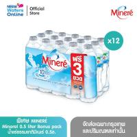 ราคา Exclusive พิเศษ MINERE Mineral 0 5 liter Bonus pack น้ำแร่ธรรมชาติมิเนเร่ 0 5ล แพ็ค 12 ขวด (21371330669)
