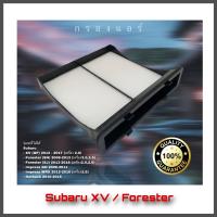 ราคา กรองแอร์ Subaru ซูบารุ XV Forester Impreza WRX Outback (20905263880)