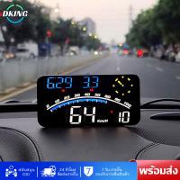 ราคา DK มาถึงใน 3 วัน G10 GPS รถยนต์หัวขึ้นแสดง USB รถ HUD ไมล์วัดความเร็วดิจิตอล จอแสดงความเร็ว มาตรวัดความเร็ว สำหรับรถบรรทุก รถยนต์ (19475100535)