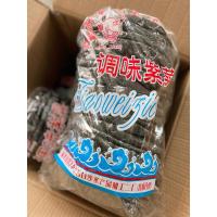 ราคา สาหร่ายแกงจืด 20แผ่น 1แถว สำหรับต้มจืดถูกสุดๆ สาหร่ายตรา Bi Jiang 50 กรัม (21299335630)