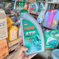 ราคา น้ำมันเพาเวอร์ trane ATF dex2 1ลิตร5ลิตร (21314202248)