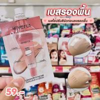 ราคา Merrezca แบบซอง ขนาด 5มล มีครบทุกสูตร 1ชิ้น (10727732864)
