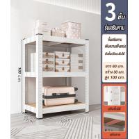 ราคา YiFeng ชั้นวางของโครงเหล็ก 3ชั้น 4ชั้น 5ชั้น ชั้นวางไม้MDF รุ่นใหม่ F555A (21038865131)