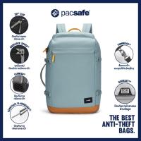 ราคา Pacsafe GO Carry on Backpack 44L กระเป๋าสะพาย กระเป๋ากันขโมย (21237045787)