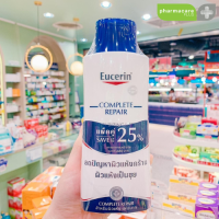 ราคา แพ็คคู่ สุดคุ้ม แท้ Eucerin Complete Repair Moisture Lotion 250 ml x2 (20759969124)