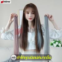 ราคา intime mall วิกผม วิกผมผู้หญิง วิกผมไฮไลท์ผม ช่อไฮไลท์ กิ๊ฟท์ต่อผม ผมปลอม แบบกิ๊บ ติดง่าย คลิปติดผม Hairpiece แฮร์พีช แฮร์พีชผมปลอม สไตล์เกาหลี หลากสี (6472564213)