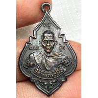 ราคา เหรียญหลวงพ่อรุ่ง วัดท่ากระบือ พระเก่าหายากเปิดแบ่งปันค่ะ (21225039129)