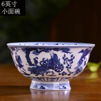 ราคา ชามเซรามิกลายครามเมืองจิ่งเต๋อเจิ้นชามข้าวโบนไชน่าใช้ในบ้านสไตล์จีนชามก๋วยเตี๋ยวชามโบราณแบบพิเศษชามทรงสูงชามเดี่ยวอุปกรณ์รับประทานอาหาร (11042467030)