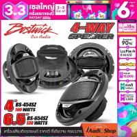 ราคา จัดเซ็ตหน้า หลัง ดอกลำโพง ลำโพงแกนร่วม 4ทาง ขนาด4นิ้ว BOSTWICK BOS BS454SZ แกนร่วม ดอกลำโพง ลำโพงรถยนต์ 4ทาง 6 5นิ้ว BOS BS654SZ iaudioshop (21230944356)