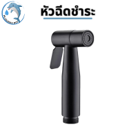 ราคา สายฉีดชำระสแตนเลสแท้ หัวฉีดชำระ หัวฉีดห้องน้ำ สายฉีดก้น สายฉีดชำระสีดำด้านสแตนเลส304 (21385504986)