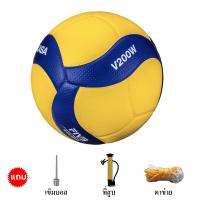 ราคา วอลเลย์บอล วัสดุPUลายรอยนูน ลายพิมพ์ ลูกวอลเลย์บอล Volleyball ไซส์ 5 ลูก (21367835422)