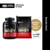 ราคา ส่งฟรี Optimum Nutrition Gold Standard Whey Protein 5 5 5 Lbs 3 รสชาติ (21395217498)