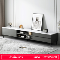 ราคา ชั้นวางทีวี ชั้นเก็บของ ตู้ทีวี ตู้เก็บของ ตู้วางทีวี โต๊ะวางทีวี โต๊ะกลางกาแฟ ได้ถึง 55 นิ้ว ยาว 240CM มีสองสีให้เลือก โมเดิร์น tv cabinet (21421635432)
