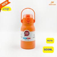 ราคา ขวดน้ำเก็บอุณหภูมิ ขวดน้ำเก็บความเย็น กระบอกน้ำเก็บอุณหภูมิ สเตนเลส316 ความจุ1500ml แก้วเก็บความเย็นร้อนและเย็น เก็บนาน24 ชั่วโมง (21206098268)