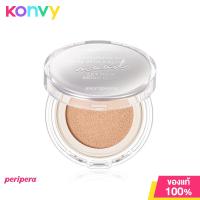 ราคา Peripera Mood Vegan Glow Cushion SPF50 PA 13g 01 Pure คุชชั่นบางเบาปกปิดเนียนกริบ (19976726173)