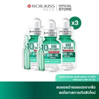 ราคา โรจูคิส 10เอ็กซ์ ทรีตเมนต์ มาส์ก 24มล X 3 (21407192891)