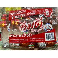 ราคา เซต 1 1 BEAR BRAND ตราหมี อิ่มดี เครื่องดื่มธัญญาหารสำเร็จรูป ซอง5บาท 20 กรัม x 15 ซอง (21122402532)
