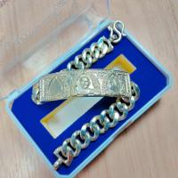 ราคา ใส่ทั้งชาติก็ไม่ลอก เลสหลวงพ่อรวย รุ่นเลื่อนสมณศักดิ์ปี59 เนื้อ อัลปาก้าแท้ ขนาด 4 บาท หลวงพ่อรวย ปาสาทิโก (15445436855)