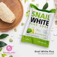 ราคา Snail White Plus Soap สบู่สเนลเขียว 80กรัม (17555318955)