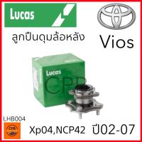 ราคา ดุมลูกปืนล้อหลัง LHB004 XP04 NCP42 TOYOTA VIOS ปี02 07 (20557397646)