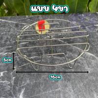 ราคา ตะแกรงรองหม้อ ตะแกรงรองนึ่ง ตะแกรงวางของร้อน ที่รองหม้อ ที่รองนึ่ง ที่รองกันความร้อน ที่รองหม้อร้อน ทำจากสแตนเลสคุณภาพดี ทนทาน COOKlT (19573333677)