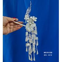 ราคา สินค้าใหม่สร้อยโชคเกอร์หมวกเงินชนม้งชนม้งชนเผ่าชนเผ่าชนเผ่าชนเผ่าชนเผ่าน้อยๆหวีปักผมเครื่องประดับศีรษะเครื่องประดับชุดการแสดงสำหรับผู้หญิง (20100524554)