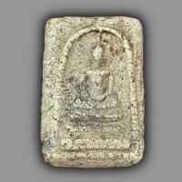 ราคา สมเด็จวัดระฆัง พระสมเด็จหลังตราโล พระเครื่อง (21087691355)