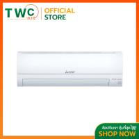 ราคา MITSUBISHI ELECTRIC แอร์ติดผนังระบบอินเวอร์เตอร์ รุ่น HAPPY INVERTER NEW2024 มีขนาด 9212 22519 BTU (21400550388)