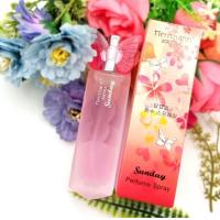 ราคา Herrmann Extra Perfume แฮร์มันน์ เอ็กซ์ตร้า เพอร์ฟูม สเปรย์ 28 มล (17160254036)