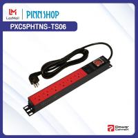 ราคา รับประกัน 5 ปี ส่งฟรีทั่วไทย Powerconnex PXC5PHTNS TS06 POWERBAR รางไฟ ปลั๊กพ่วง ขนาด 6 ช่อง ปลั๊ก ปลั๊กไฟ (13170219073)