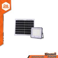 ราคา RACER โคมไฟสปอร์ตไลท์ โซล่าเซลล์ 100 วัตต์ รุ่น MAXBEAM Day Light ZWF (21280762812)