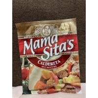 ราคา Mama Sita s Caldereta Mix (9108224126)