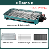 ราคา เตาย่างแก๊ส เตาย่างใช้แก๊ส เตาปิ้งย่างไร้ควัน 2 เตาย่างอินฟาเรด เตาย่างเเก๊ส เตาย่างไร้ควัน ใช้แก๊ส ก๊าซเหลว เตาย่างแบบแก๊ส (20268154664)