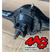 ราคา เพลาสามล้อกว้าง 90 และ 107 เซน ดุม4รู100 รถสร้างสามล้อ ชุดสร้างสามล้อ มอไซค์สามล้อ สามล้อจีน (21271853519)