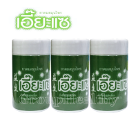 ราคา เอี๊ยะแซ ยาดมสมุนไพรจีน ฉั่วเอี๊ยะแซส่งเยี้ยง สูตรโบราณธรรมชาติ 100 (20812198754)