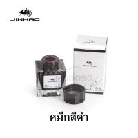 ราคา พร้อมส่ง JinHao ไส้หมึกซึม น้ำหมึกขวด สำหรับ ปากกาหมึกซึม หัวแร้ง มีหลายสีให้เลือก หมึกขวด50 มล ราคาต่อขวด หมึก ปากกาหมึกซึม จินห่าว ปากกา (21249971381)