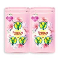 ราคา Parrot สบู่ นกแก้ว สบู่พฤกษานกแก้ว 55 กรัม อาบสะอาด พร้อมให้ผิวสดชื่นด้วยพฤกษานกแก้ว (20895869490)