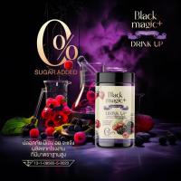ราคา น้ำชงกลูต้าผลไม้ดำ Blackmagic Drink Up ขนาด 50 กรัม (21062177543)