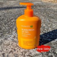 ราคา Woolworths Everyday Sunscreen SPF50 ครีมกันแดด 1 ลิตร 1L (21269610165)