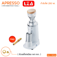 ราคา เครื่องบดเมล็ดกาแฟ SKU MD24 Titanium 64mm Coffee Grinder เครื่องบดกาแฟ เฟืองไทเทเนียม 64มม รับประกัน 1 ปี (20562623941)