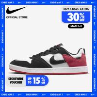 ราคา Nike Mens Sb Alleyoop Shoes White (21030940872)