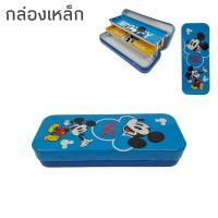 ราคา กล่องดินสอ 2ชั้น กระเป๋าดินสอ ลายลิขสิทธิ์แท้ มายเมโลดี้ ซินามอโรล Marumofubiyori Pompompurin (19537627684)