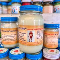 ราคา น้ำมันนวดตัวสปา น้ำมันนวดฝ่าเท้า สูตรพิเศษ (17886403046)