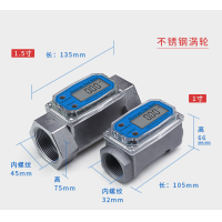 ราคา เครื่องวัดอัตราไหลน้ำมันเชื้อเพลิงแบบดิจิตอลน้ำมันเบนซินรถยนต์เมทานอลเครื่องวัดการไหลของน้ำการไหลของน้ำตัวควบคุมเซ็นเซอร์อัตราไหลน้ำมันเชื้อเพลิง (21299493206)