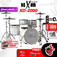 ราคา ทักแชทรับส่วนลด 10000 MAX ทักแชทรับส่วนลด 500 MAX ฟรีส่งด่วน ติดตั้ง กทม ปริ HxM XD 2000 สี White กลองชุดไฟฟ้า HxM XD 2000 Electronic Drum พร้อมเช็คQC ประกันจากศูนย์ แท้100 ส่งฟรี เต่าแดง (21401565396