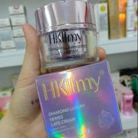 ราคา กระปุกใหญ่ 15 g HKllmy Diamond Night Cream (2053836244)
